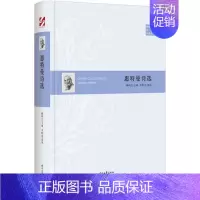 [正版]惠特曼诗选(精)/外国经典诗歌珍藏丛书