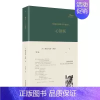 [正版]心智场(巴别塔诗典系列-精装本) 格雷戈里·柯索 著 人民文学出版社 外国诗歌 外国文学书籍 图书 书店书籍