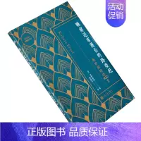 [正版]睡前还有漫长的路要赶 弗罗斯特诗100首 杨铁军 巴别塔100 人民文学 外国文学诗歌集 书籍