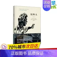 [正版]局外人 插图珍藏本 (法)阿尔贝·加缪 著 陆洵 译 (阿根廷)何塞·穆尼奥斯 绘 外国诗歌文学 书店图书籍