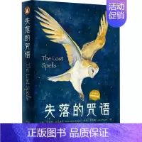 [正版] 失落的咒语 中英双语版 中译出版社 (英)罗伯特·麦克,(英)杰基·莫里斯 著 韩慕照 译 外国诗歌