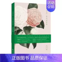 [正版] 夏花账:我如此喜欢这世界 杨沐涵 外国诗歌 书籍