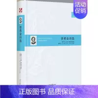 [正版]普希金诗选(精)/外国经典诗歌珍藏丛书