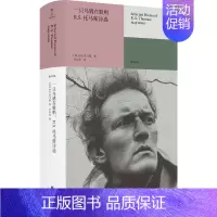 [正版]一只乌鸫在歌唱:R.S.托马斯诗选 关于自我爱历史与自然 外国诗歌雅众诗丛系列 北京联合出版社 书籍