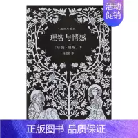 [正版] 理智与情感:插国珍藏版 简·奥斯汀 书店 外国诗歌书籍 畅想书