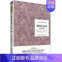 [正版]泰戈尔卷-翅膀的痕迹-1913年诺贝尔文学奖得主 泰戈尔 外国诗歌 书籍