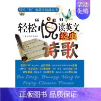 [正版]正常发货 轻松