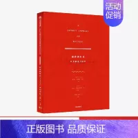 寂然的狂喜 [正版]寂然的狂喜叶芝的诗与回声威廉巴特勒叶芝著诗歌与艺术的相遇出版图书书籍外国文学书艺术生活诗歌集作品礼物