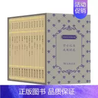 [正版]莎士比亚戏剧精选系列(全14册) 威廉 莎士比亚 著 外国诗歌戏剧