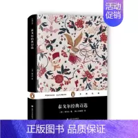 [正版] 泰戈尔经典诗选 泰戈尔 书店 外国诗歌书籍 书 畅想书