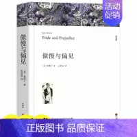 [满2件9折]傲慢与偏见 [正版]泰戈尔诗集 泰戈尔著 原著全译本中文版 外国现当代诗歌精选集 园丁集新月集飞鸟集吉檀迦