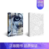 [正版] 我,雪豹…… 吉狄马加 河南科学技术出版社 外国诗歌书籍 江苏书