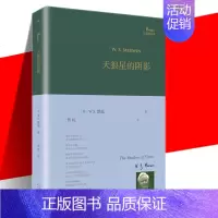 [正版] 天狼星的阴影 巴别塔诗典系列精装本 (美) W.S.默温 曾虹 2009年普利策诗歌奖 美国当代诗歌外国文