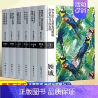 现代诗歌插画版精选集6册 [正版] 泰戈尔诗集全2册 飞鸟集+新月集 英汉对照双语版 生如夏花泰戈尔诗选诗集初中生课外阅