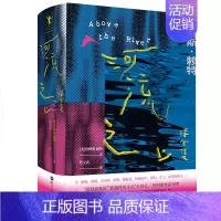 [正版]河流之上:诗全集 普利策奖获得者 詹姆斯·赖特 外国诗歌散文 超现实主义 深度印象派