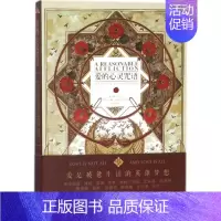 [正版]爱的心灵咒语 (英)威廉·莎士比亚(William Shakespeare) 等 著;金培武 译 著作 外国诗歌