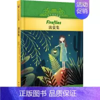 [正版]流萤集 (印)拉宾德拉纳特·泰戈尔 著 陆晋德 译 外国诗歌文学 书店图书籍 译林出版社