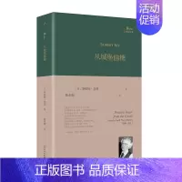 [正版] 巴别塔诗典《从城堡偷糖》 精装 陈东飚译 罗伯特勃莱创作生涯自选集 外国诗歌 两百七十首诗集写作风貌