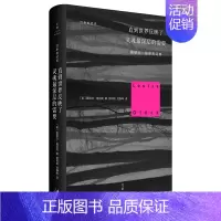 [正版]直到世界反映了灵魂深层的需要(精)/露易丝.格丽克诗集美格丽克(Glück,L.) 著 柳向阳,范静哗 译外国诗