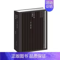 [正版]书店永生的操练:但丁《神曲》解析 残雪 著 特精装 以作家的解读方式 对其进行精当而独特的解析 外国诗歌书籍