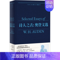 诗人之舌:奥登文选 [正版]诗人之舌:奥登文选 (英)W.H.奥登 著 蔡海燕 译 外国诗歌文学 书店图书籍 北京联合出