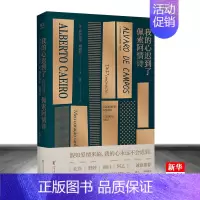 [正版]我的心迟到了(佩索阿情诗) 佩索阿情诗 葡萄牙国宝*诗人 集 诗歌 爱情 情诗 情书 外国文学 经典 书店
