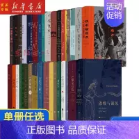 伊莎贝拉 [正版]插图珍藏经典全系列任选 世界名著珍藏版巴黎圣母院老人与海傲慢与偏见红与黑 小说诗歌世界名著外国文学书