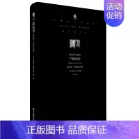 [正版]严酷地带 查尔斯 西密克诗选 超现实主义风格 童年记忆 日常生活 外国诗歌 中文版西密克诗集 精装