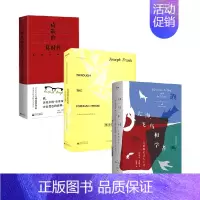 [正版]文学纪念碑系列 海伦·文德勒等 著 外国诗歌