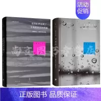 [正版]2020诺贝尔文学奖赠软抄本直到世界反映了灵魂深层的需要+月光的合金精装共2册露易丝·格丽克诗集沉默的经典外国诗