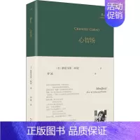 [正版]心智场 (美)格雷戈里·柯索 著 罗池 译 外国诗歌文学 书店图书籍 人民文学出版社