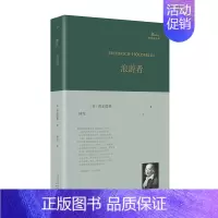 浪游者 [正版]巴别塔诗典精装版系列 莎士比亚十四行诗坐在你身边看云平铺直叙的多样化致未来的诗人颂歌爱是地狱冥犬外国诗歌