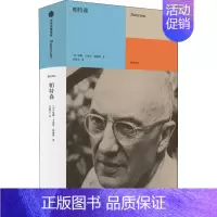 [正版]帕特森 (美)威廉·卡洛斯·威廉斯 著 连晗生 译 外国诗歌文学 书店图书籍 出版社