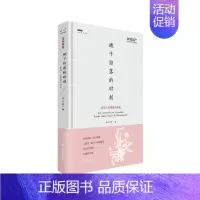 [正版]蛾子纷落的时刻 诺拉尼高纳尔诗选 外国文学名著读物 世界文学经典名著青春爱情诗集 外国经典诗歌书籍凤凰书店
