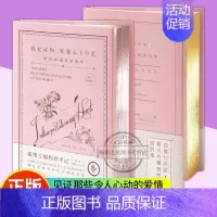 [正版] 我允许你,在我心上行走+我要对你做春天对樱桃树做的事 全世界美丽的情诗62位伟大诗人的98首情诗当代诗歌泰戈尔