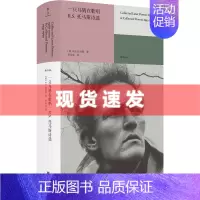 [正版] 一只乌鸫在歌唱:R.S.托马斯诗选 关于自我爱历史与自然 威尔士诗坛泰斗创作生涯全阶段代表作 外国经典诗歌