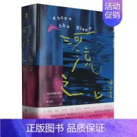 [正版]河流之上 诗全集 詹姆斯赖特 厚达800多页 收录近400篇诗歌 系统收录了赖特的诗歌 散文诗和翻译作品外国诗歌