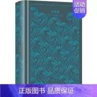 [正版]奥德赛 (古希腊)荷马 著 陈中梅 译 外国诗歌文学 书店图书籍 上海译文出版社
