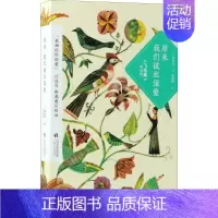[正版]原来我们彼此深爱 (印)泰戈尔 著;郑振铎 译 著 外国诗歌文学 书店图书籍 天津人民出版社