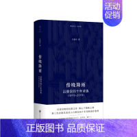 [正版]傍晚降雨 吕德安四十年诗选 1979-2019 吕德安 著 外国诗歌散杂文书籍