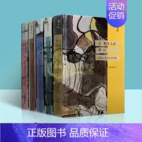 [正版]家族的信条致永恒爱人在阳生人中穿行世界震撼的演讲书信动听的诗歌散文小说外国名人领袖演说词书信诗歌文学上海辞书出版