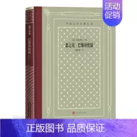 恶之花 巴黎的忧郁 [正版]恶之花 巴黎的忧郁 (法) 波德莱尔著 外国诗歌世界名著 书籍