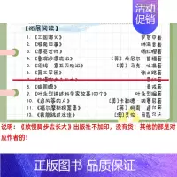 六年级上[课外拓展全套11册如图] [正版]莎士比亚戏剧故事集兰姆改写六年级上册课外书萧乾译人民文学出版社少年读莎士比亚