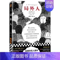 局外人 [正版]局外人+西西弗神话+快乐的死+鼠疫 加缪作品集4册套装 李玉民译 文学散文哲学随笔活着好累日复一日诺贝尔