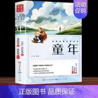 童年 [正版]繁星春水 冰心四年级下册课外书必读小学生散文读本儿童文学全集诗歌现代诗集获奖作品集七三年级上册人民北京教育
