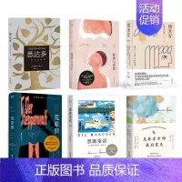 黑塞作品集(套装6册) [正版]黑塞作品集(套装6册) 赫尔曼·黑塞 姜乙译 悉达多 德米安 荒原狼 黑塞童话 精神与爱