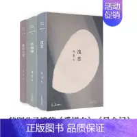 张爱玲散文全集(全三卷) [正版]张爱玲作品全集单本任选 长篇小说代表作 倾城之恋红玫瑰与白玫瑰半生缘小团圆红楼梦魇 经