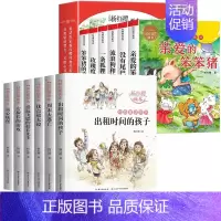 杨红樱性情+校园童话系列[全套12册] [正版]亲爱的笨笨猪杨红樱画本作品集系列书6册 小学生三四五六年级课外书籍性情校