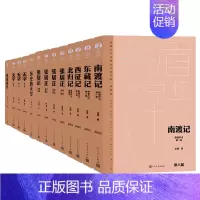 第六届茅盾文学奖作品集 [正版]单本/套装任选茅盾文学奖获奖作品全集额尔古纳河右岸迟子建繁花长恨歌王安忆白鹿原推拿天行者