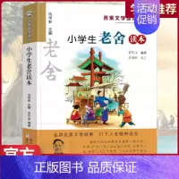 小学生老舍读本 [正版]小学生丰子恺读本 彩色插图版 名家文学读本7-8-9-10-11-12岁小学生儿童文学读物